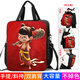 
Chengliu Nezha 2 surrounding primary and secondary school students canvas waterproof handbag Nezha: Devil Child's Sea Book Bag Boy and Girl Tutorial Bag Stationery Storage Bag Office Worker File Bag Cute D12799 Large Capacity Canvas Tutorial Bag Waterproof and Not Fading