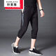 Xuan Laiya shorts men's summer casual loose 7-point pants student Korean style trendy sports mid-trousers summer men's cropped pants 724 camouflage M (2 pieces with socks)