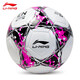 
Li Ning Football No. 5 Children's Youth Adult High School Entrance Examination Standard Competition Training Children's Professional Examination No. 4 Football No. 5 Red and White 675-1