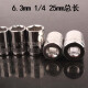 世达 SATA六角小快速套筒63mm14内六角套筒头小飞短套筒扳手11301 4.5mm小飞6.3系列11303