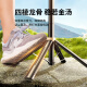 小天（JOPREE）手机自拍杆支架直播落地三脚架多功能伸缩360°旋转旅游户外摄影自拍神器拍照便携手持