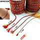 Kalevin five-color thread diy braided five-color red rope Dragon Boat Festival multi-colored thread braided bracelet necklace diamond beaded thread multi-colored rope small bundle 1.5mm 10 meters or so