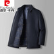 Pierre cardin cashmere wool jacket with autumn and winter short daddy's thin woolen jacket men's coat black 3XL 190/104A