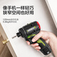 Shantoulin Village WU129 brushless driver electric drill 12V lithium battery electric drill multi-function rechargeable household electric screwdriver WU129+WU3884.0 dual electric fast charging