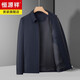 Hengyuanxiang high-end pure wool executive jacket men's middle-aged dad wear department-level cadre business jacket spring and autumn coat coat navy blue (genuine 100% wool) XL 180