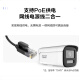 Hikvision Hikvision Surveillance Camera Intelligent Zoom 4 millions 2k Interphon ultra-claire Interphone en plein air Cable Capture de face alimentée 2CD3646FWDA3 / F-LZS
