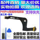 小米适用于华为P40尾插排线 P40pro送话器 手机USB充电口小板 原装 【原装带快充】P40尾插排线 【送工具+胶水】