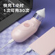 易简 电动吸鼻器婴儿洗鼻器吸鼻涕新生儿宝宝儿童清理鼻屎通鼻清洁器 【轻音安全】电动吸鼻器DQ22