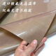 Teflon high temperature resistant cloth sealing machine high temperature tape insulation cloth high temperature resistant tape insulation tape anti-scalding imported 0.25 (non-stick on both sides) * 1 meter wide