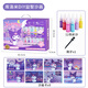 三丽鸥（SANRIO）儿童沙画套装酷洛米女孩彩沙DIY手工涂色绘画生日礼物7-14岁玩具