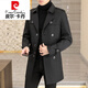 Pierre Cardin High-End High-End mit mittlerer Länge Windbrecher Herrenjacke Herbst und Winter 2025 Neues Doppel-Briefen-High-End-Jacke Herrenmantel 2158 Khaki 175