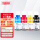 
Zhenyin color is suitable for HP HP 4877 4825 4826 4828 4829 4800 200 258 printer ink supply HP47/62 four-color ink set
