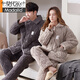Modales Paar Pyjamas Herbst und Winter Korallenmille