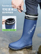 
G LUXOME rain boots men's high-tube waterproof shoes non-slip outdoor fishing overshoes thickened water boots wear-resistant silicone shoes rain boots [regular] blue printed bouquet mouth + cylinder height 39CM 41 [foot length 25.5]