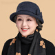 千姿娇媚（QIANZIJIAOMEI）中老年帽子女秋冬季妈妈休闲渔夫帽毛呢礼帽加厚奶奶老人 酒红色 均码 56-58