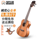 瑞声（Realsun）全单板尤克里里桃花心木AC/T100乌克丽丽小吉他初学者成人弹唱 26英寸原声版AT100桃花心全单