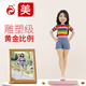 The successor of Tao’s creative wedding ornaments clay figure live doll wedding gifts for newlyweds and friends to celebrate the anniversary of engagement 22 cm single person (can be customized 15~26 cm)