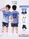 Nino children's football uniform suit men's customized elementary school badminton competition training print uniform girls sports jersey YL-9253 fruit green [same style for men and women] 24 sizes (130-140CM 70-80Jin [Jin equals 0.5 kg])