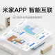 Mijia Xiaomi sweeping robot 3 sweeping and mopping integrated laser navigation Xiaoai voice intelligent interconnection 4000Pa strong suction high-frequency vibration mopping floor sweeping robot Mijia sweeping robot 3