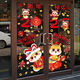 2025 Año de la serpiente Año Nuevo Pegatinas Decoración de la escena de vidrio Autoadhesivo Pegatinas de pared Festival de primavera Ventana Año Nuevo Palabra de flor Puerta de flores Modelo XN6198 Golden Snake Holding Wealth 丨 Doble de doble cara