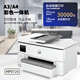HP惠普（HP）9720 9730 A3打印机彩色喷墨打印复印扫描一体机自动双面打印多功能无线商用办公家用 HP9720官标【A3打印A4复/扫】A4双面打印