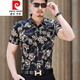 Pierre Cardin 2023 Shirt à manches courtes d'été pour hommes chemise sans fer en coton mercerisé pour hommes Fat Men Loose plus taille imprimée à mi-manche 983 Maple Leaf Black 5xl Fat plus taille adaptée à 220 Jin [Jin est égal à 0,5 kg]