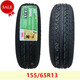 Yunhemei 155 / 65R13 Jiangling E100 Electric Car Chevrolet Lechiry QQ15565R13 Nouveaux pneus d'énergie 155 / 65R13 Pneus ordinaires doubles Star
