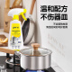 Puwudamei range hood multi-functional oil stain cleaner kitchen heavy oil stain soda fragrance 500ml*1 bottle