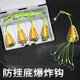 Real anti-hanging bottom explosion hook, anti-scratch Iseni barbed long-range fishing gear bait loader, 6 hooks, 4 pairs in a box, No. 6