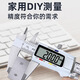 USBDM electronic digital display vernier caliper 0-150mm stainless steel vernier caliper electronic digital display caliper high precision high precision stainless steel 0~150mm (accuracy 0.01mm)