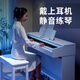雅马哈（YAMAHA）电钢琴CLP735 835立式88键重锤成人儿童家用专业电子钢琴clp725 新款CLP825B黑色+全套礼包
