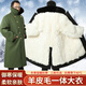 Hengyuanxiang sheepskin military cotton coat men's fur integrated winter long cold-proof Northeast labor protection suit thickened warm wool cotton jacket [classic black] long-haired sheepskin inner liner can be detached 4XL 4XL (large size suitable for 180 Jin [Jin equals 0.5 kg] or above)