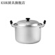 KSHK old-fashioned steamer aluminum soup pot household gas steamer stew pot heightened and thickened antimony pot large capacity boiling water cooking soup pot heightened and thickened (for 1-2 people 1 layer 20cm