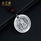 Jin Yixin platinum pendant men's pt950 genuine men's platinum pendant platinum yellow God of Wealth pendant platinum medal pendant platinum pendant weighs about 21.6 grams
