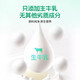 康恩贝长兴牌牛初乳咀嚼片40片免疫球蛋白提儿童少年学生体质增强免疫力 1瓶40片
