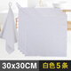 Yongxia cleaning special water-absorbing and lint-free housekeeping cleaning table wiping cloth kitchen rag white/5 pack/30*30CM (thickened)