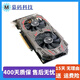 
Asus Colorful Red Lattice Graphics Card GTX970 1050Ti 1060 G4G6G second-hand 95 new desktop independent gaming graphics card Colorful Red Netchi 960 2G DDR5