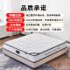 Floma mattress technology cashmere comfortable and breathable apartment mattress independent bag spring apartment model [something soft and hard] 20CM 1350mm*1900mm