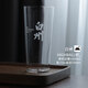 Pengbo Furui Japanese epidemic sale order Yamazaki cup whiskey cup Japanese bar Hakushu Hi stick thin cup white letter Hakushu cup x1