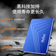 朗科（Netac）128GB SSD固态硬盘 SATA3.0接口 N550S超光系列 电脑升级核心组件