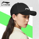 Li ning (li-an-anning) Gran cabeza Circunferencia Capilla de béisbol Gat.