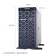 
Dell (DELL)[T550][Tower Server] Deep Learning Desktop Computer 1* Silver 4310 12 cores 2.1G丨32G memory丨2*480G+3*4T SAS丨H755