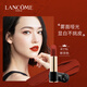 Lancôme Lipstick 196 3.4g Pure Velvet Matte Lipstick Cosmetics Lipstick Carrot Color Gift Box Gift for Girlfriend