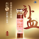 
Infinitus brand Infinitus Yanggujian Runhongyan Oral Liquid 60 pieces of Runhongyan Pharynx Improve Nutritional Anemia Flagship Health Care Authentic Runhongyan Oral Liquid