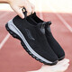 Astral foot and foot lijian old men's summer soft sole non-slip old Beijing cloth shoes one-foot sports casual shoes light mesh dad's shoes 9202 black men's style 40