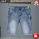 Jeep Spirit2025 Nuevos pantalones cortos de mezclilla delgados de verano Los hombres sueltos de cinco puntos en los pantalones mid-mid-midcases y versátiles versátiles 671 Blue Grey 3xl (140-150jin [Jin equivale a 0.5 kg])