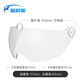 Blue Polestar special electric motorcycle helmet lens high-definition transparent sun protection helmet front mask sunshade windshield UV protection long mirror