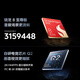 Vivo IQOO 13 [Национальная субсидия] 16 ГБ+512 ГБ Legend Edition Snapdragon 8 Supreme Edition 2K Eye Shrotect Ecrection 120 Вт быстрая зарядка длинная батарея 5G E-Sports Mobile