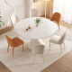 Pashaman (Pashaman) Mesa de comedor de la losa de roca y la combinación de silla Modern de apartamento pequeño estilo crema para el hogar 1.5m Mesa de comedor + 6 sillas 1805Y