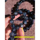 Natural Aquamarine bracelet bursts with stars and objects, devil blue sea sapphire bracelet blue bracelet a6627 (8.5mm) certificate 0 grams